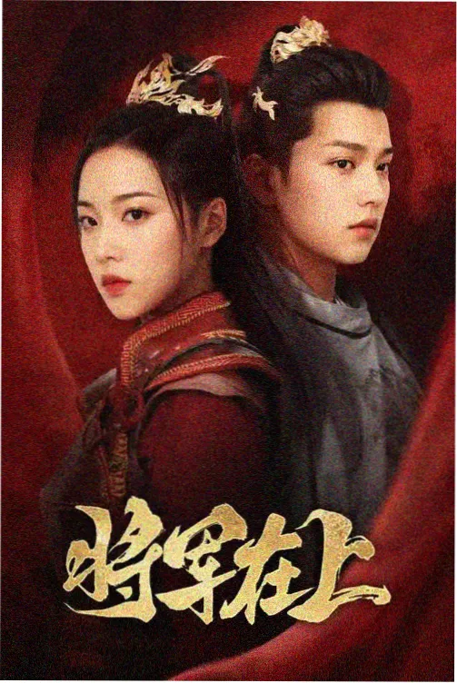 维和步兵营